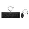 HP 225 Wired Mouse and Keyboard Combo G2 (replaces 286J4AA)